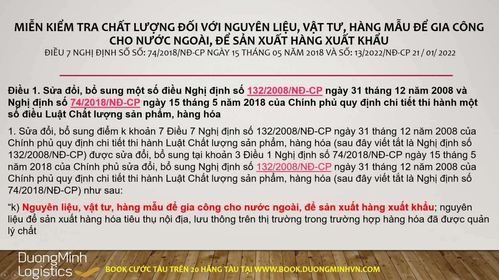 MIỄN KIỂM TRA CHẤT LƯỢNG ĐỐI VỚI Nguyên liệu, vật tư, hàng mẫu để gia công cho nước ngoài, để sản xuất hàng xuất khẩu